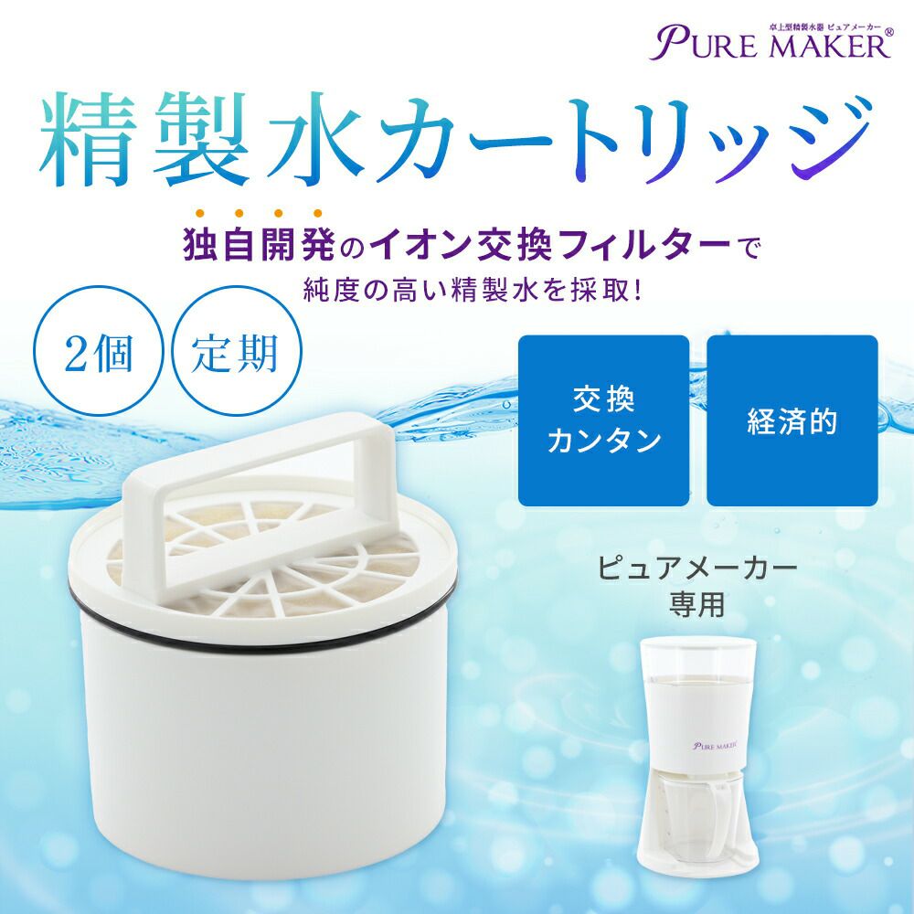値下げエステ用フェイシャルスチーマーST（22758）+卓上精製水器